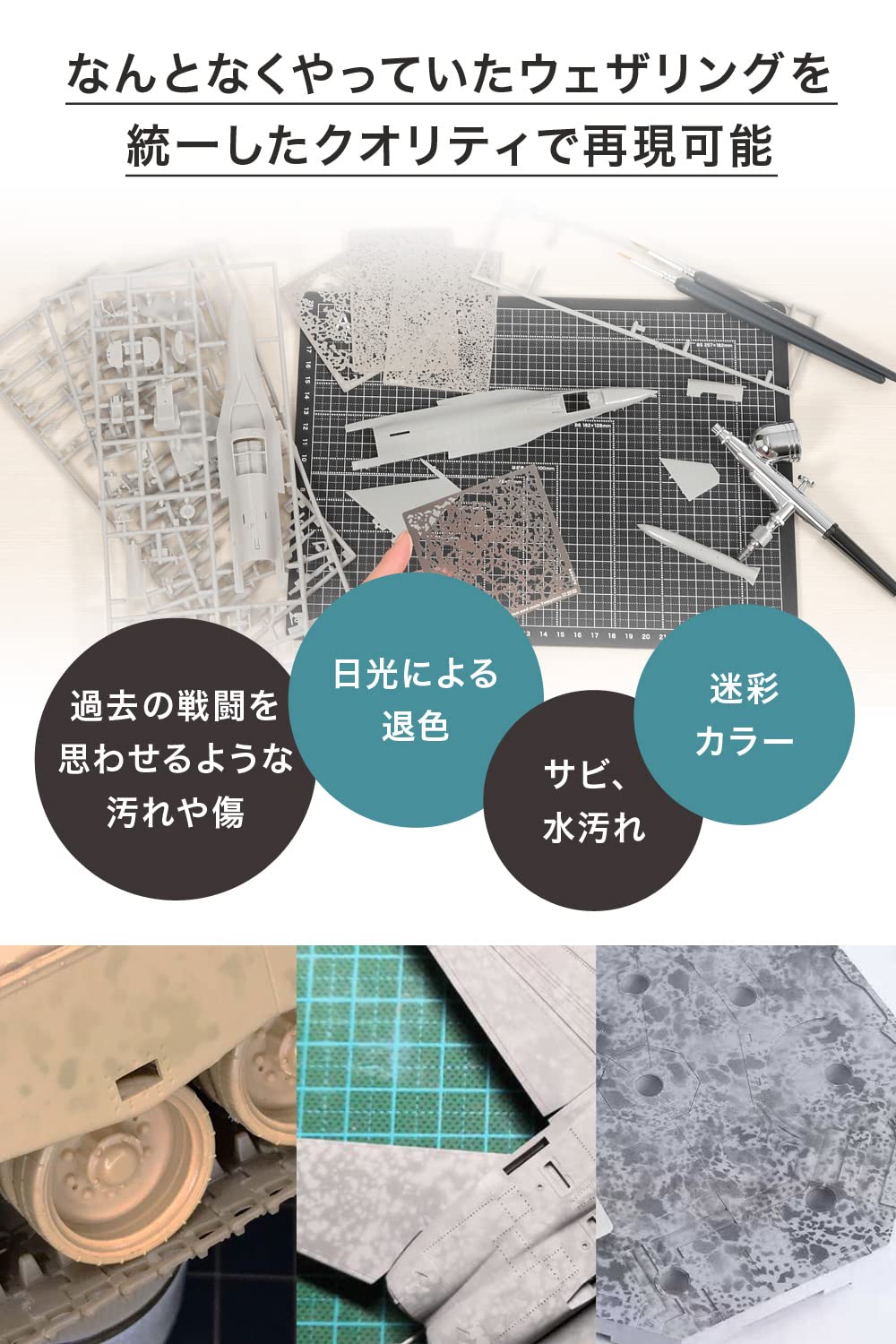 Amazon | (インタートイボ) INTERTOYBO ウェザリング 塗装 スプレー